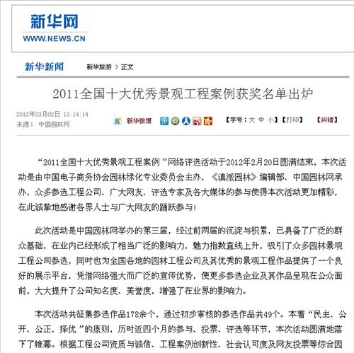 怎样写好经验性消息报道？
